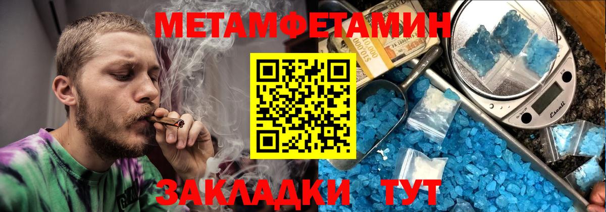 Камышин  Amphetamine Premium  Вход с VPN 