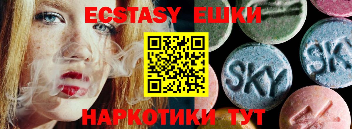 Камышин  ГАШИШ  Лсд 25  Мефедрон   Вход с VPN  COCAIN  Цена 