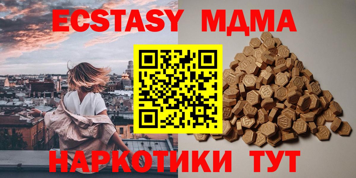 Ecstasy VHQ Камышин