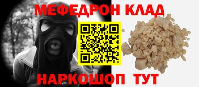 2c-b Донецк