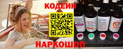 2c-b Донецк