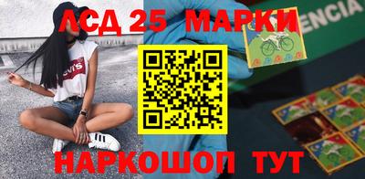 2c-b Донецк