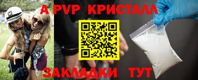 2c-b Донецк