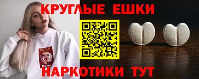 МДМА Донской