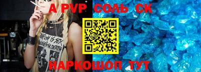 2c-b Донецк