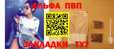 2c-b Донецк