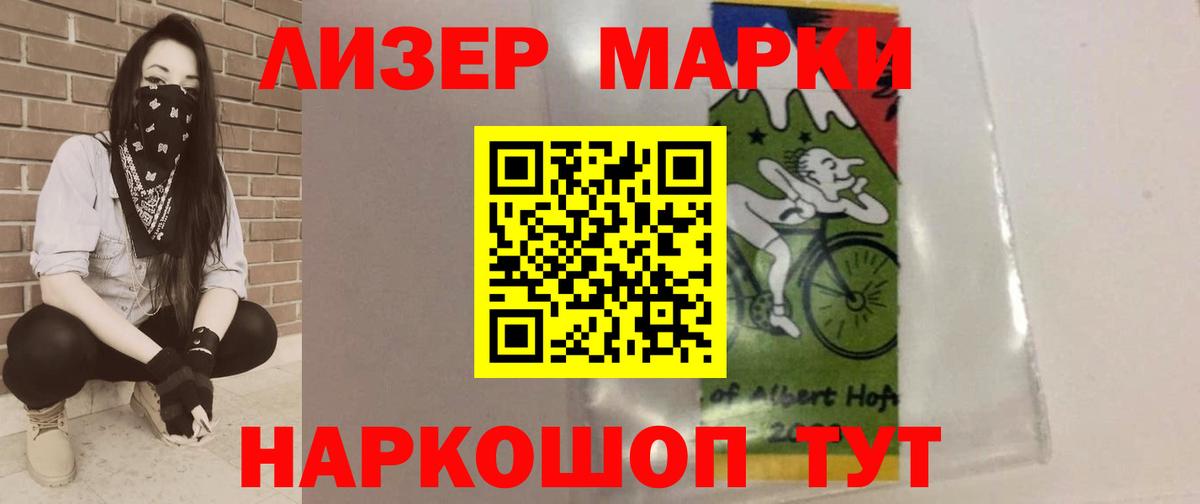ОМГ ОМГ рабочий сайт  Вход с VPN  Лсд 25 экстази  Камышин  ЛСД экстази кислота 