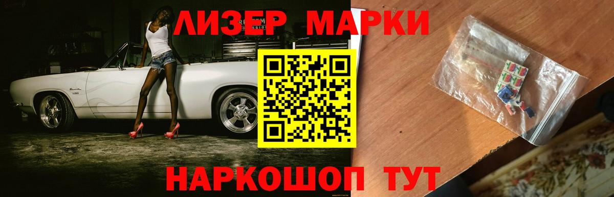 ЛСД экстази кислота Камышин