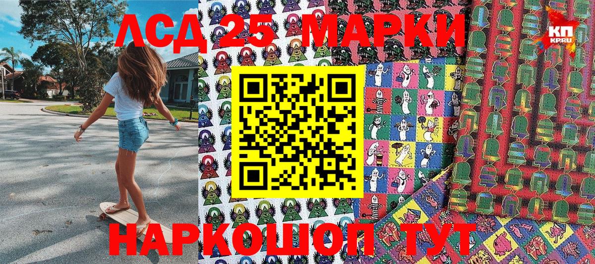 Наркотические марки  Марки NBOMe 1500мкг  Вход с VPN  Марки NBOMe 1500мкг  Камышин 