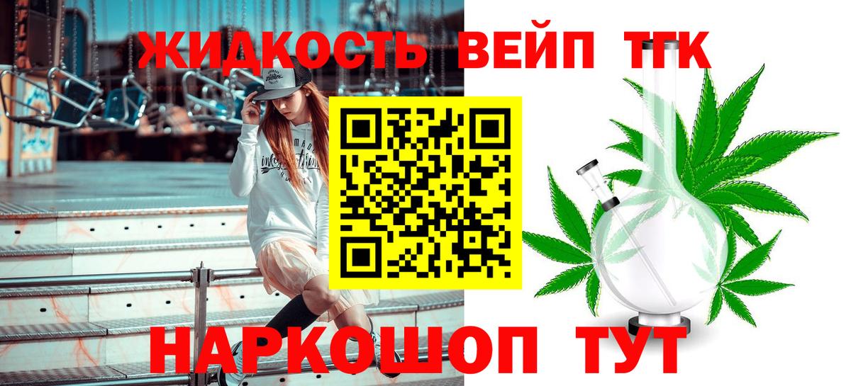 ТГК Wax Камышин