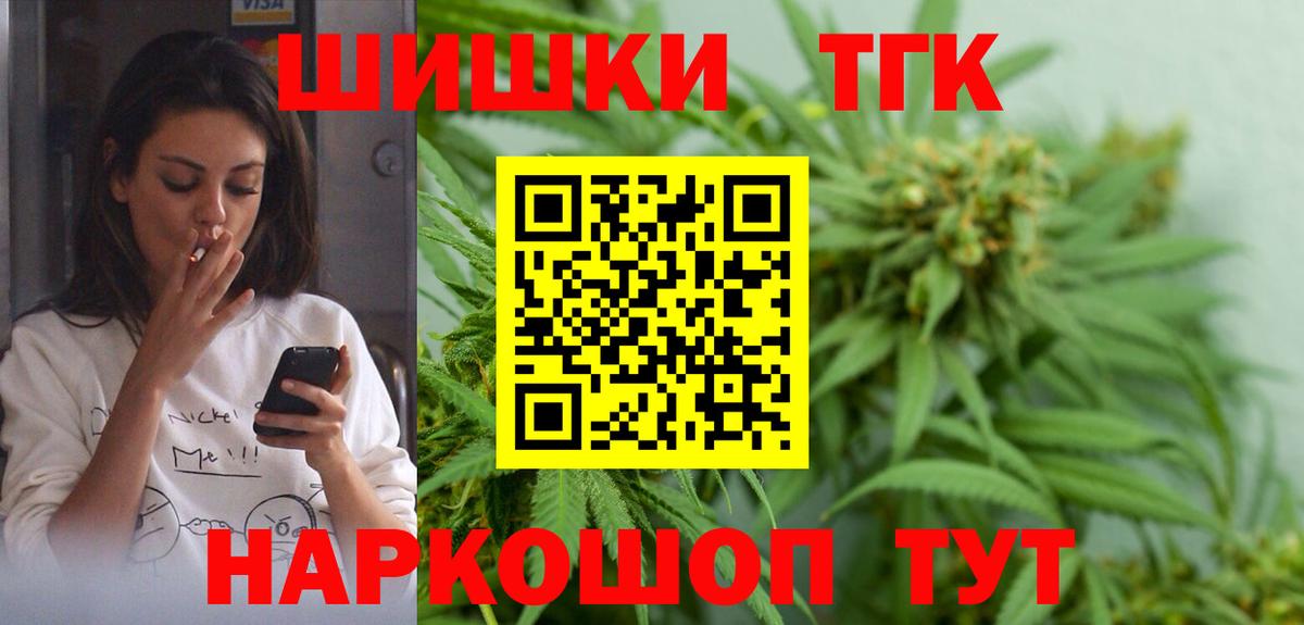Бошки Шишки Ganja  Каннабис марихуана  Камышин  Бошки марихуана SATIVA & INDICA  Вход с VPN 